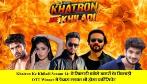 Khatron Ke Khiladi Season 14