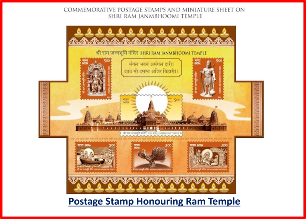 PM Modi Releases Stamps Honoring Ayodhya’s Ram Mandir