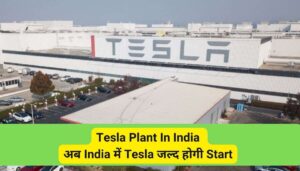 Tesla Plant In India