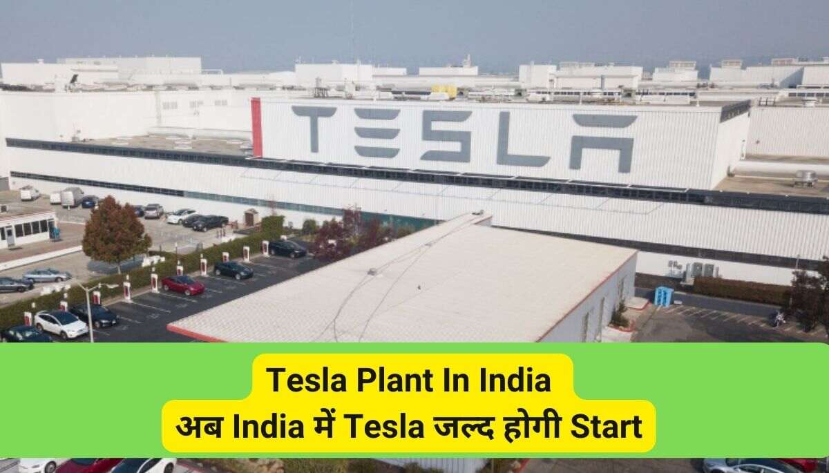 Tesla Plant In India